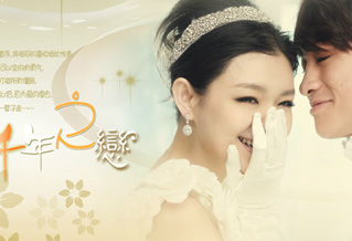 約瑟芬國際婚紗攝影機構