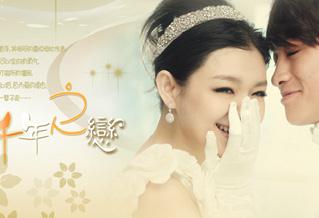 約瑟芬國際婚紗攝影機構