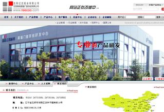 沈陽遼沈鋁業(yè)有限公司網(wǎng)站