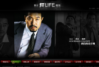 沈陽(yáng)黎富服裝有限公司網(wǎng)站