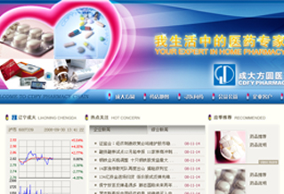 遼寧成大方圓醫(yī)藥連鎖官方網(wǎng)站