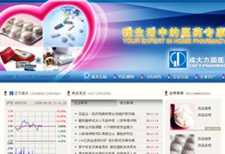 遼寧成大方圓醫(yī)藥連鎖官方網(wǎng)站