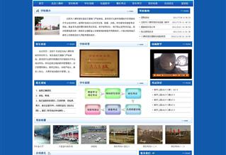 沈陽市八棵樹駕校官方網(wǎng)站