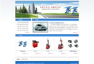 營口市乘風汽車維修檢測設(shè)備有限公司網(wǎng)站