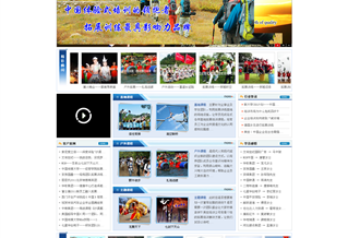 美世管理公司網(wǎng)站