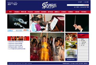 沈陽小百靈樂府音樂培訓(xùn)中心網(wǎng)站