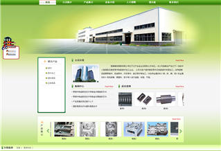 沈陽博晟數(shù)控加工中心網(wǎng)站