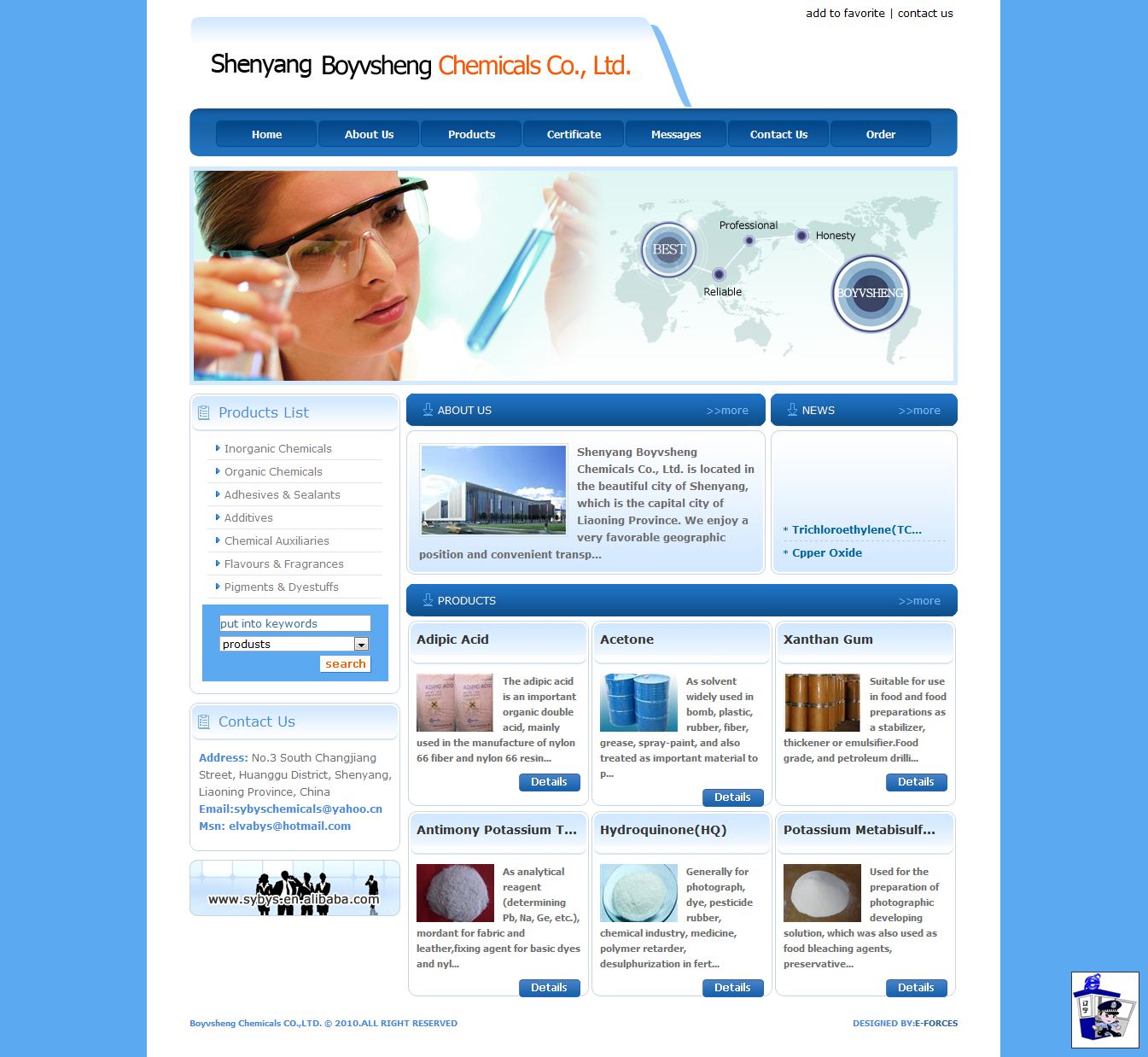 沈陽(yáng)博裕盛化工有限公司