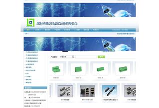 沈陽(yáng)科普達(dá)自動(dòng)化設(shè)備有限公司網(wǎng)站