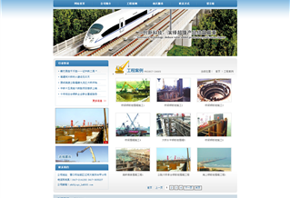 營(yíng)口方大基礎(chǔ)工程有限公司網(wǎng)站