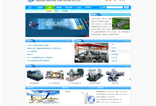 沈陽(yáng)市工業(yè)泵廠網(wǎng)站
