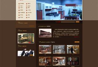 歐美實木櫥柜制造有限公司