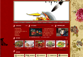 沈陽長安十號永泰祥酒店網(wǎng)站