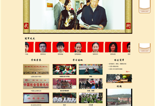 沈陽少林文武學校網(wǎng)站