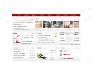 遼寧泰利達(dá)銅業(yè)有限公司