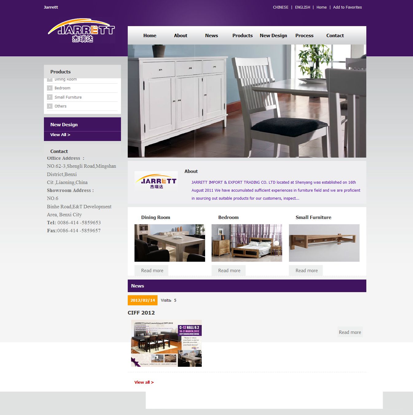本溪市杰瑞達(dá)進(jìn)出口貿(mào)易有限公司