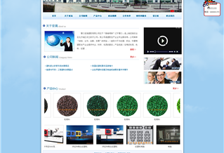 營口亞高塑膠有限公司網(wǎng)站