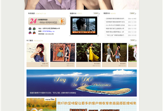 鎂渡印象視覺文化攝影機構(gòu)網(wǎng)站