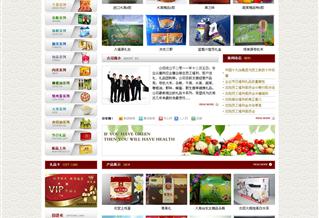 沈陽綠美源商貿(mào)有限公司