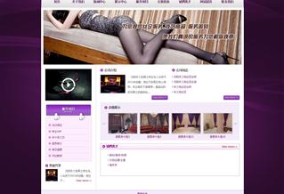 沈陽市鐵西區(qū)新井之色保健按摩店