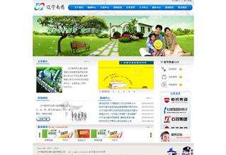 遼寧南藥民生康大醫(yī)藥有限公司網(wǎng)站