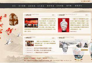 沈陽(yáng)慈緣陶藝網(wǎng)站