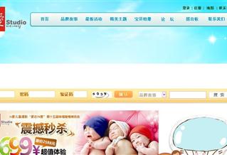 沈陽IN愛兒童攝影網(wǎng)站