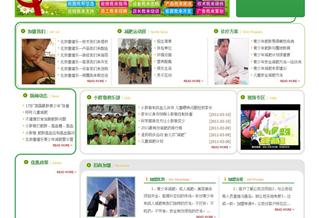 童健樂(lè)減肥網(wǎng)站