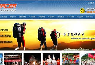 北京美世管理咨詢有限公司