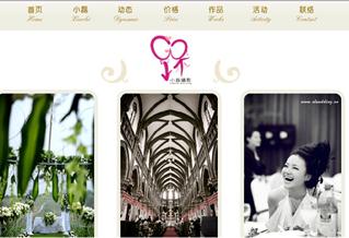 小磊婚禮攝影工作室