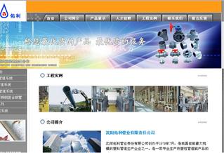 沈陽(yáng)佑利管業(yè)有限責(zé)任公司