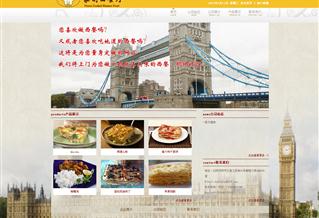 家制西餐廳（home cooked western food）