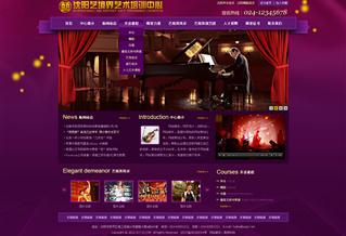 沈陽藝境界藝術(shù)培訓(xùn)中心