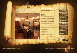 沈陽(yáng)市高新區(qū)金秋快捷旅館