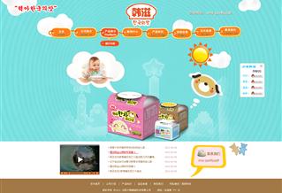 沈陽力哦韓滋科技有限公司