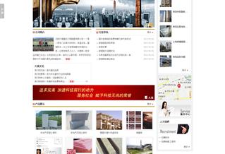 沈陽久強(qiáng)建筑工程配套有限公司