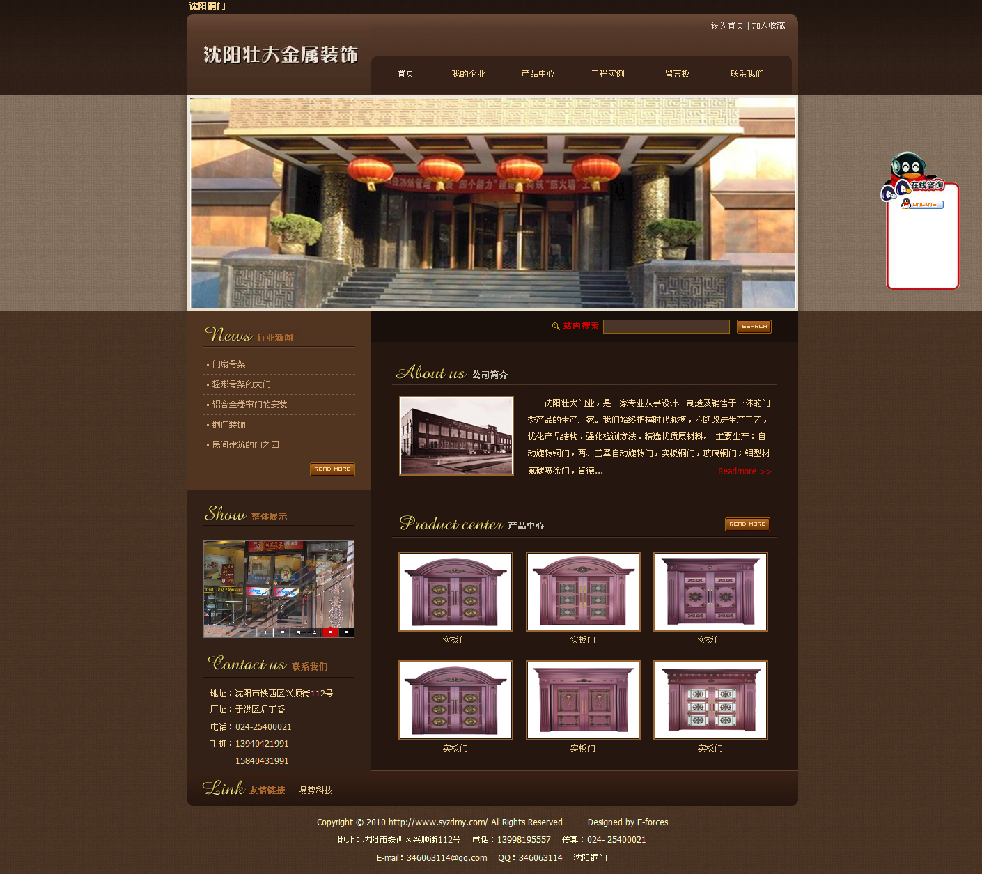 沈陽(yáng)市鐵西區(qū)壯大美術(shù)服務(wù)部