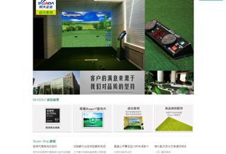 沈陽飛行船模擬技術(shù)有限公司