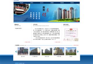 東煤沈陽(yáng)建筑基礎(chǔ)工程公司