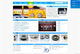 遼寧增彩汽車貿(mào)易有限公司