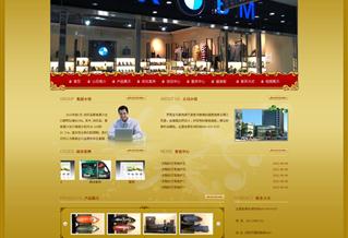 沈陽華貿(mào)商貿(mào)有限公司