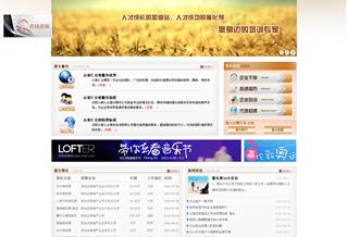 沈陽眾泰仁合商務(wù)咨詢有限公司