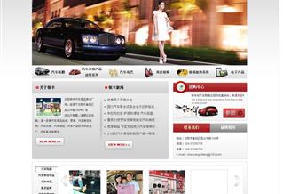 沈陽銀豐汽車用品美飾廣場網(wǎng)站