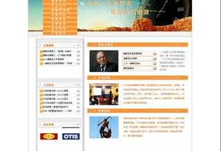 中天世紀(jì)管理顧問(大連)有限公司