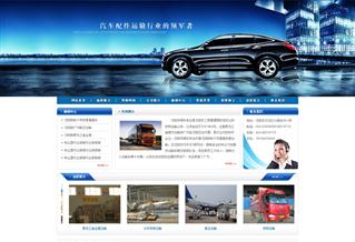 沈陽(yáng)豐順好來(lái)運(yùn)運(yùn)輸服務(wù)有限公司