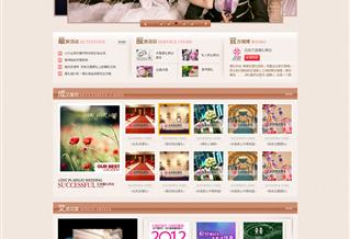 沈陽艾諾會展服務(wù)有限公司