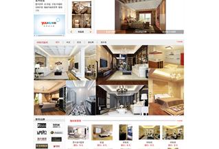 沈陽(yáng)尼爾斯裝飾工程有限公司