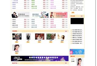 沈陽喜韻傳媒藝考培訓(xùn)中心