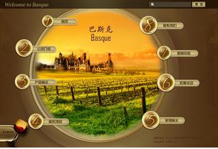 沈陽巴斯克貿(mào)易有限公司