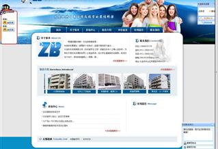 大連張本咨詢有限公司